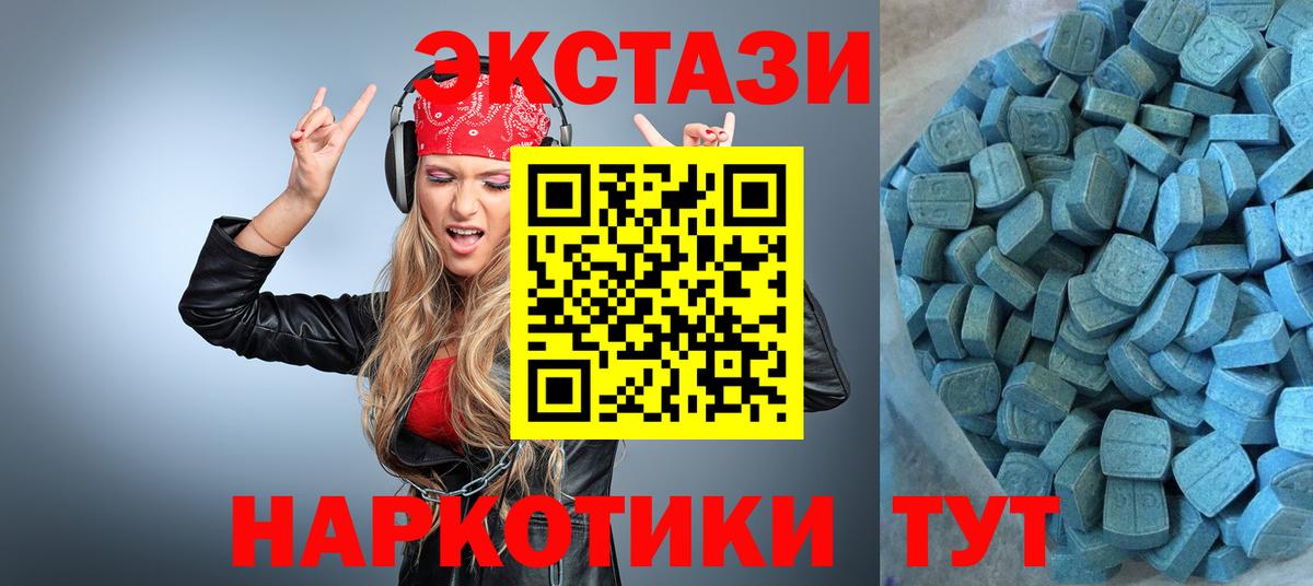 ссылка на мегу ONION  Вход с VPN  Черкесск  Экстази  Экстази таблы  Ecstasy mix 
