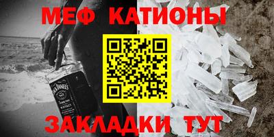 трава Нарткала