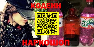 трава Нарткала