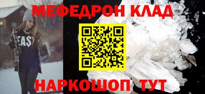 трава Нарткала