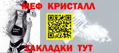 трава Нарткала