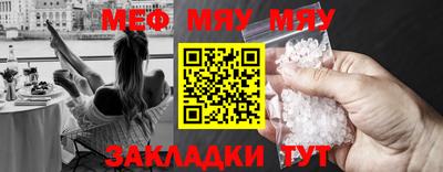 трава Нарткала