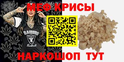 каннабис Наро-Фоминск