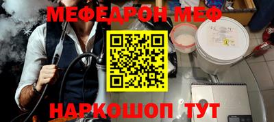 каннабис Наро-Фоминск
