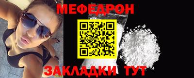 прущая мука Нальчик