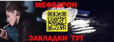 прущая мука Нальчик