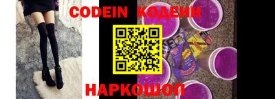 каннабис Наро-Фоминск