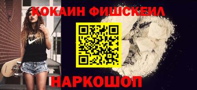 каннабис Наро-Фоминск