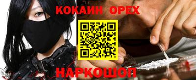 трава Нарткала
