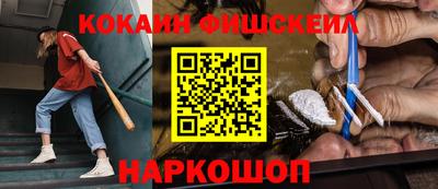 трава Нарткала