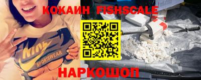 каннабис Наро-Фоминск