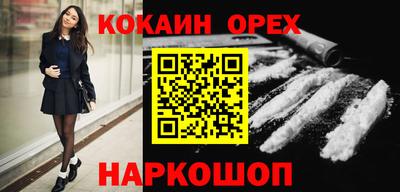 прущая мука Нальчик