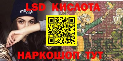 трава Нарткала