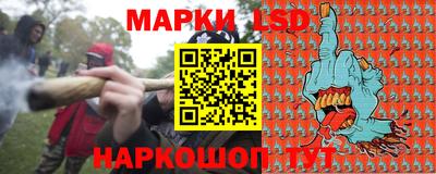 каннабис Наро-Фоминск