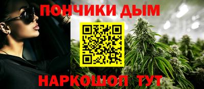 прущая мука Нальчик