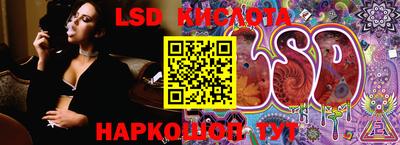 трава Нарткала