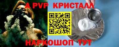 прущая мука Нальчик