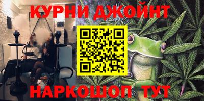 трава Нарткала