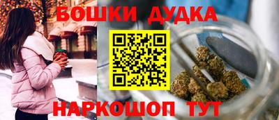 каннабис Наро-Фоминск