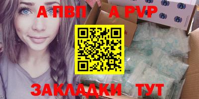 прущая мука Нальчик