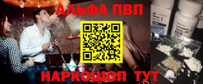 каннабис Наро-Фоминск