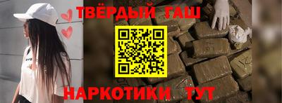 каннабис Наро-Фоминск