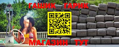 трава Нарткала