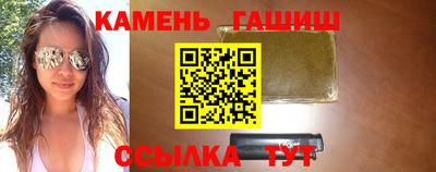 трава Нарткала