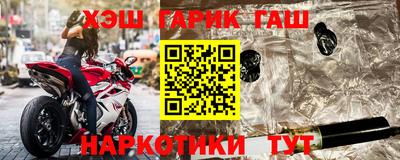 каннабис Наро-Фоминск