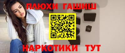 каннабис Наро-Фоминск