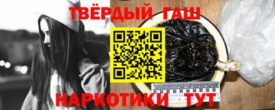 каннабис Наро-Фоминск