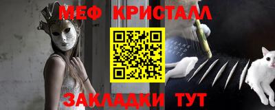 трава Нарткала