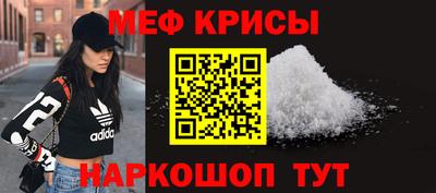 каннабис Наро-Фоминск