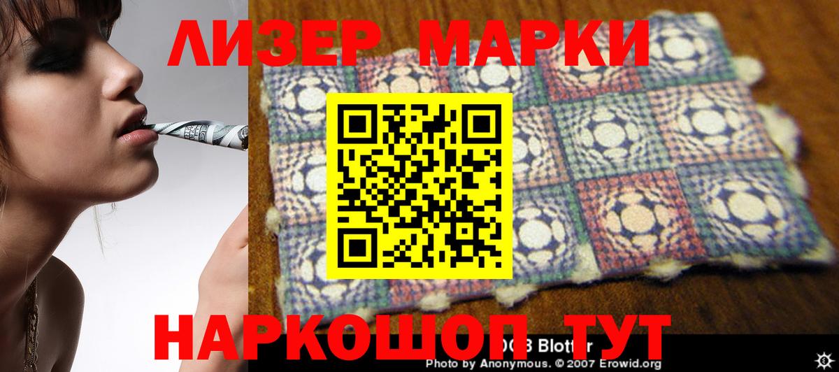 LSD-25 экстази ecstasy Черкесск