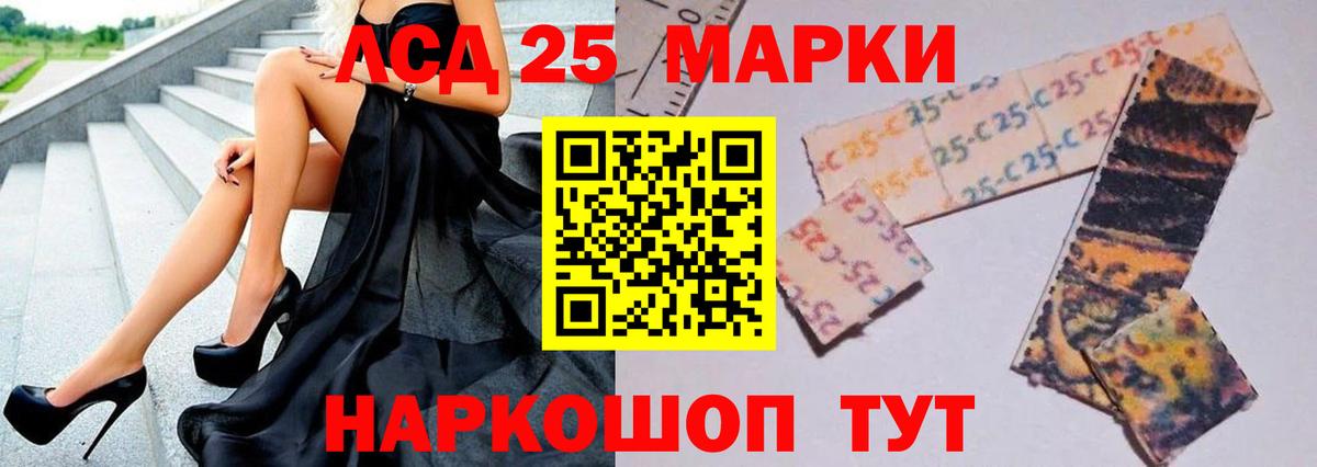 ЛСД экстази ecstasy  MEGA зеркало  Черкесск  LSD-25 экстази кислота  Вход с VPN 
