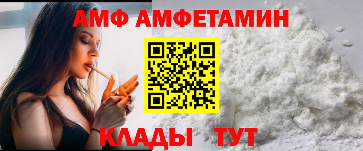 Метамфетамин Methamphetamine  МЕТАМФЕТАМИН  Черкесск  Вход с VPN  Метамфетамин Methamphetamine 