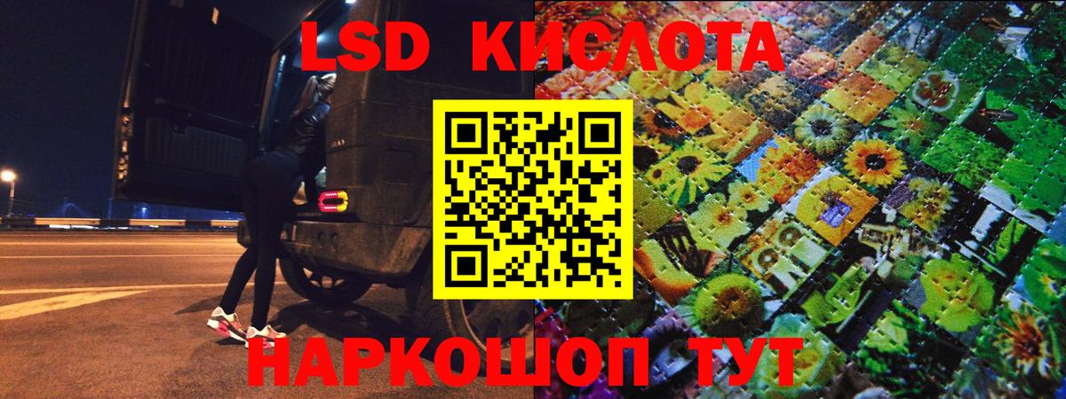 Марки 25I-NBOMe 1500мкг Черкесск