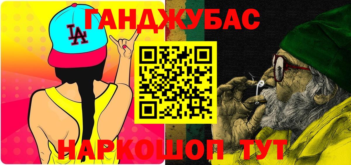 Черкесск  Конопля марихуана  Бошки Шишки White Widow  Вход с VPN  Бошки марихуана THC 21% 